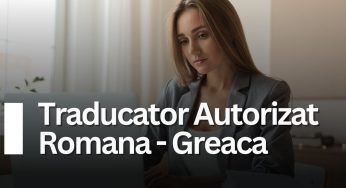 Traducator Romana-Greaca
