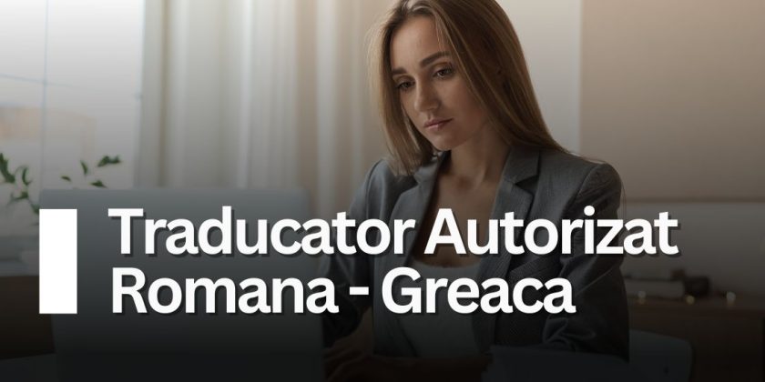 Traducator Romana-Greaca