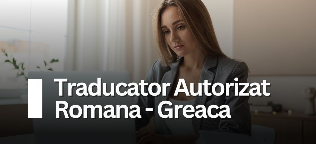 Traducator Romana-Greaca