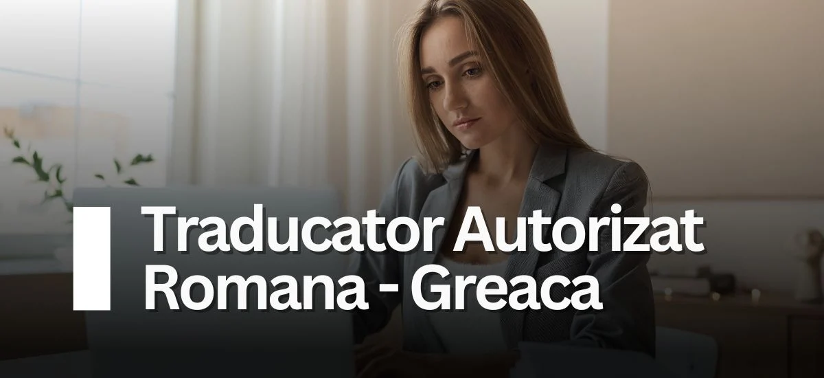 Traducator Romana-Greaca
